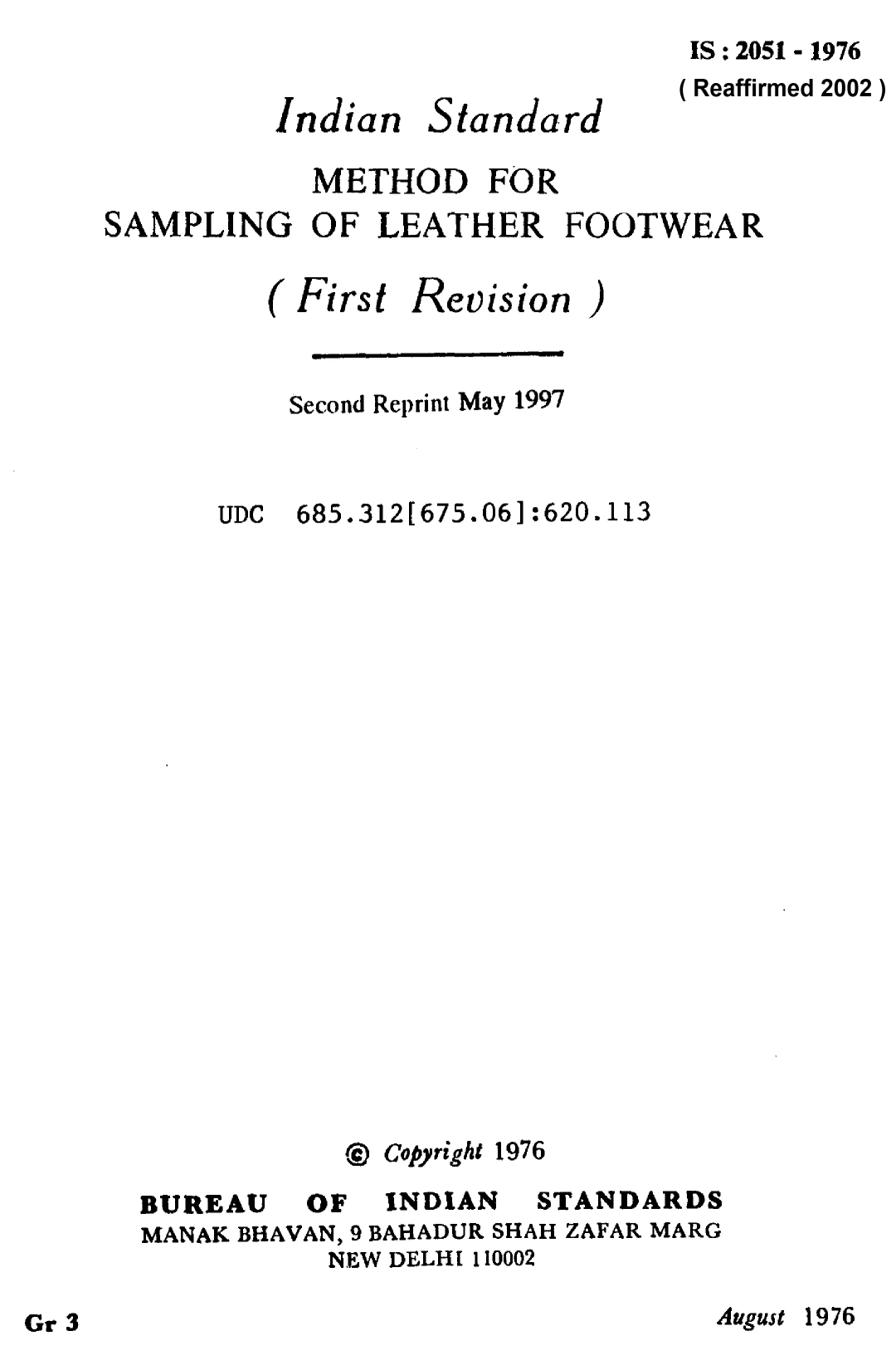 IS 2051:1976 – Method for Sampling of Leather Footwear (First Revision)
