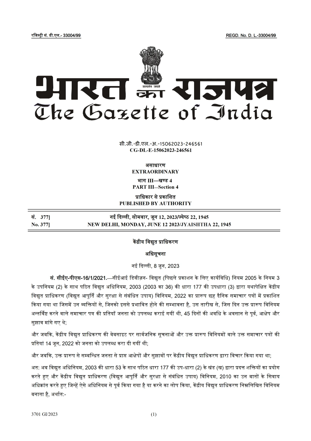 Central Electricity Authority (Measures Relating to Safety and Electric Supply) Regulations, 2023