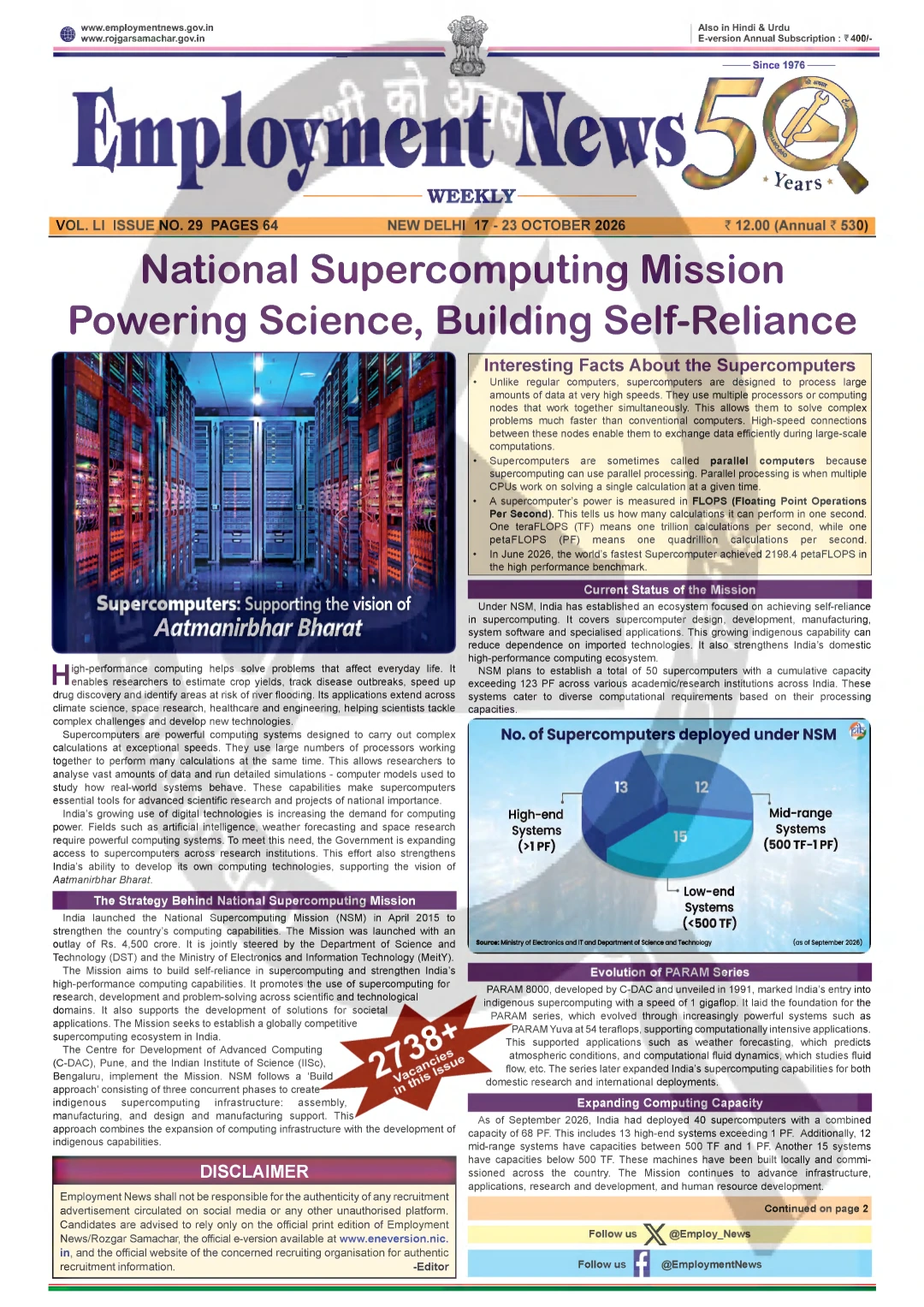 Employment News – 17–23 October 2026 (Volume LI, Issue No. 29)